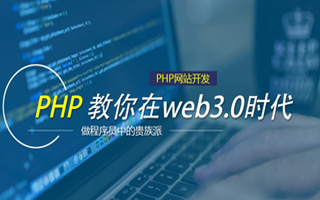 沙河 mongo排序sort,php如何按顺序排列数组？